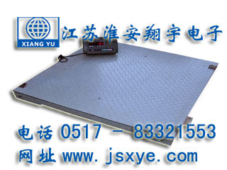 稱重儀表廠家江蘇淮安翔宇電子XYEPS系列稱重儀表適用電子臺秤 電子地磅 稱重系統(tǒng) 更多稱重儀表顯示器 稱重控制儀表就在www.k-9.org.cn 電話0517-83321553