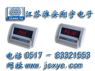 稱重儀表廠家江蘇淮安翔宇電子XYEPS系列稱重儀表適用電子臺秤 電子地磅 稱重系統(tǒng) 更多稱重儀表顯示器 稱重控制儀表就在www.k-9.org.cn 電話0517-83321553