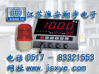 配料秤控制器儀表廠家江蘇淮安翔宇電子XYQBAM配料秤定量值警示手動控制器儀表 精準(zhǔn)可靠 堅(jiān)固耐用 更多自動配料秤定量值控制器儀表就在www.k-9.org.cn 電話0517-83321553